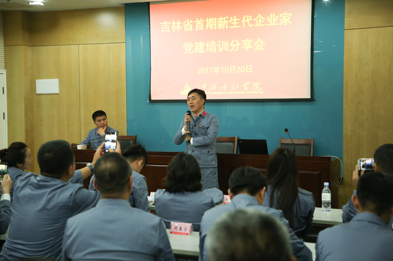 作为吉林省首届新生代非公企业家代表胜昊通信集团董事长高希胜，参加井冈山体验式红色教育学习心得