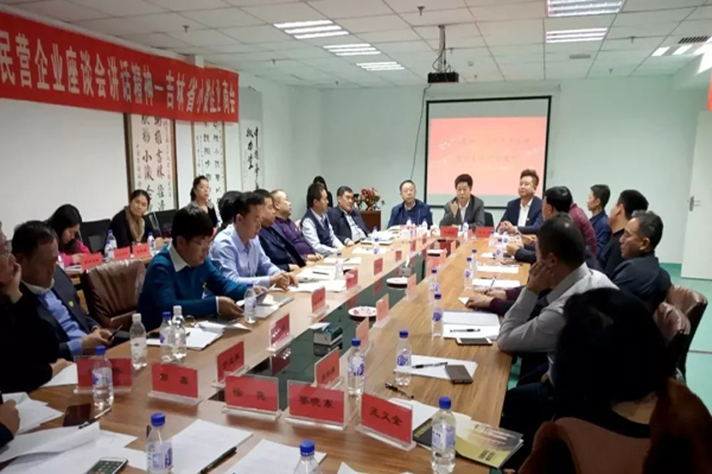 “领会精神 不负重望”， 胜昊通信集团将在吉林振兴发展中，做出新的努力！
