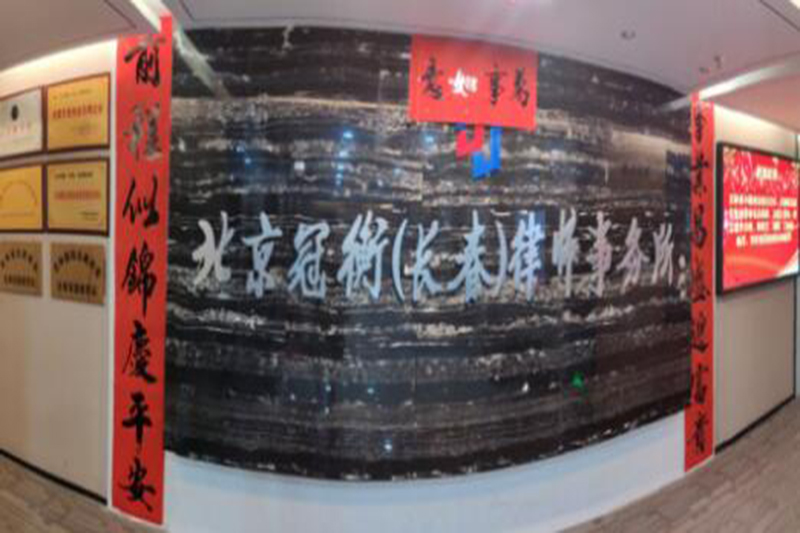 胜昊通信集团开展合同法律风险专题培训 深入推进依法治企