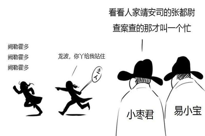 五分钟看懂车联网（漫画版）