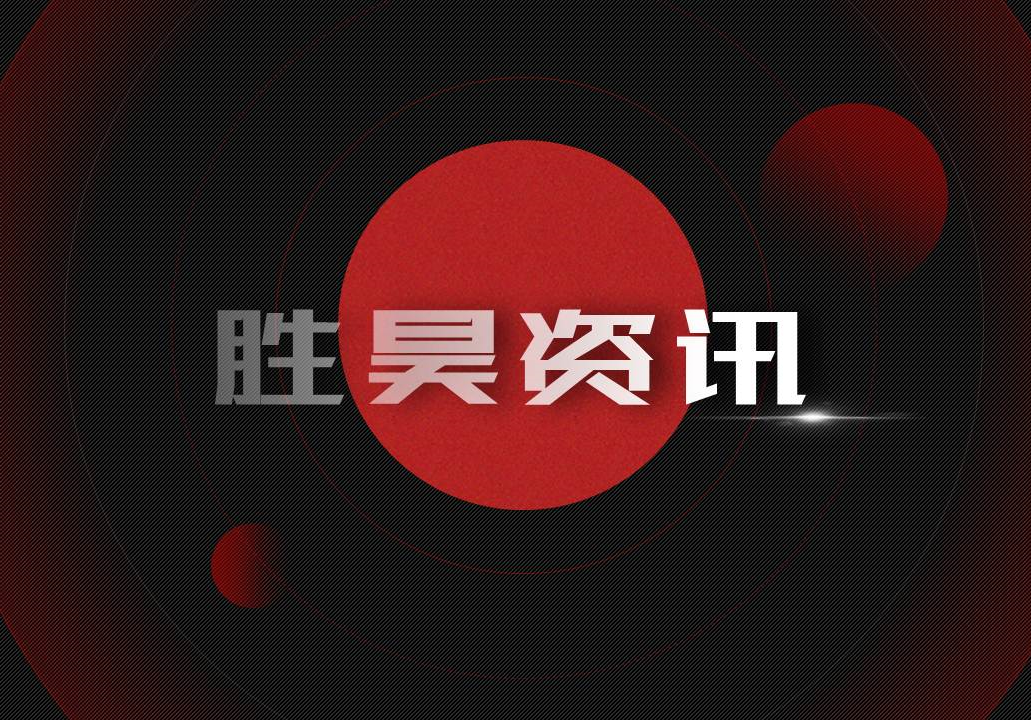 资讯 ▏“品牌共建 共赢未来”下载4949图库、中通国脉举行通信基础设施+（5G+智慧社区）创新业务发展交流会