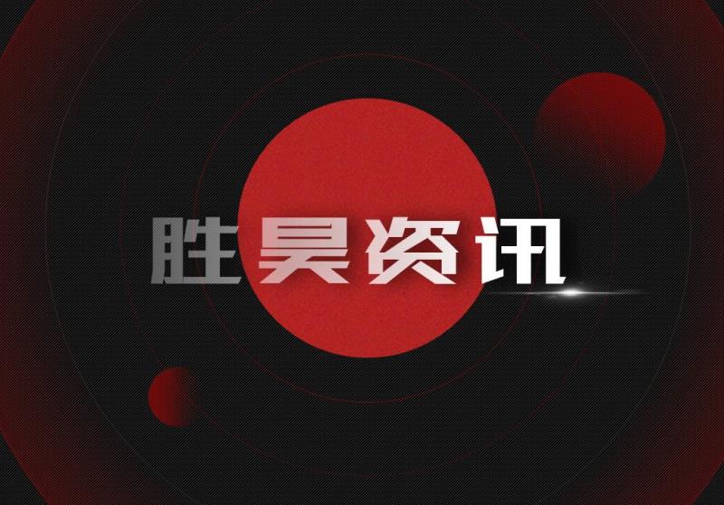 下载4949图库创始人高希胜受邀出席第二十届亚布力企业家论坛