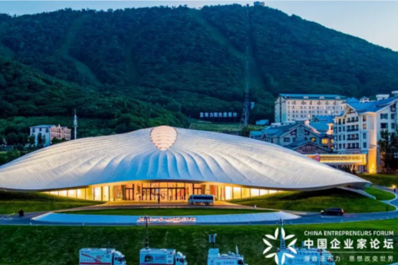 胜昊资讯 | 创始人高希胜受邀出席亚布力企业家论坛第22届年会