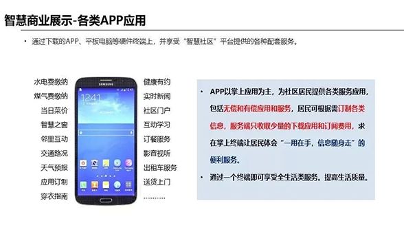 下载4949图库