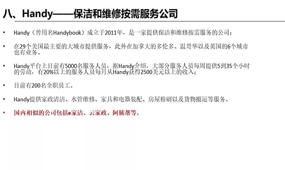 下载4949图库