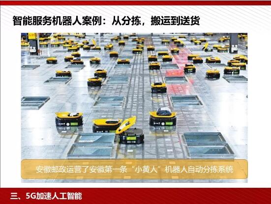 下载4949图库