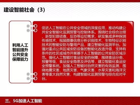 下载4949图库