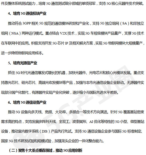 下载4949图库