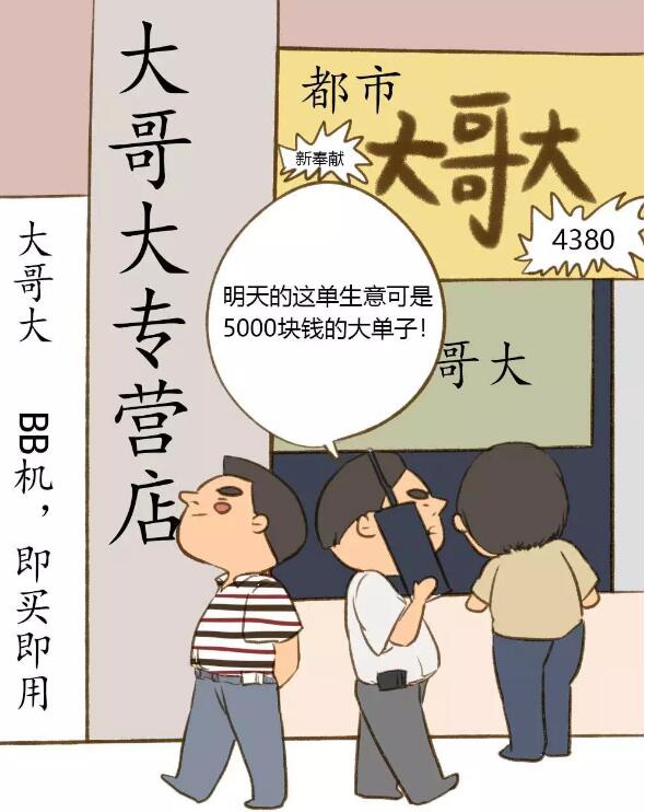 下载4949图库