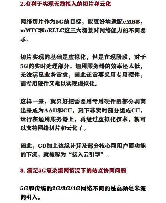 下载4949图库