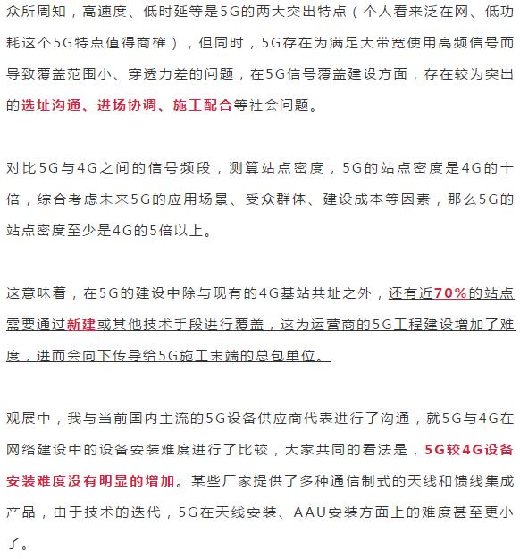 下载4949图库