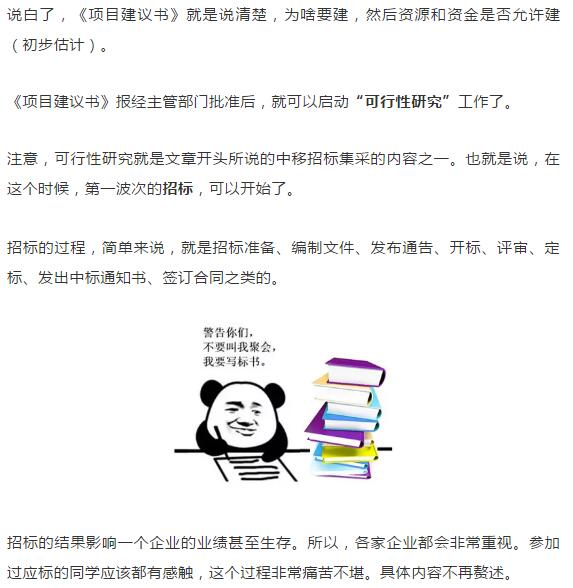 下载4949图库