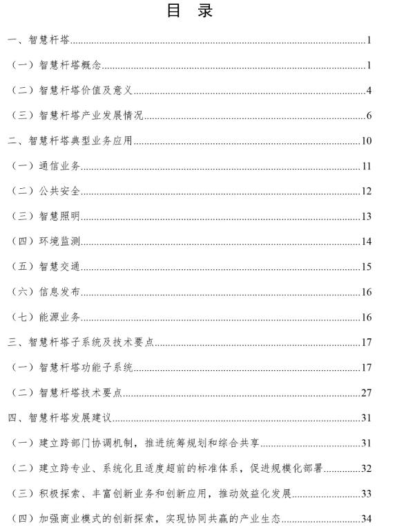 下载4949图库