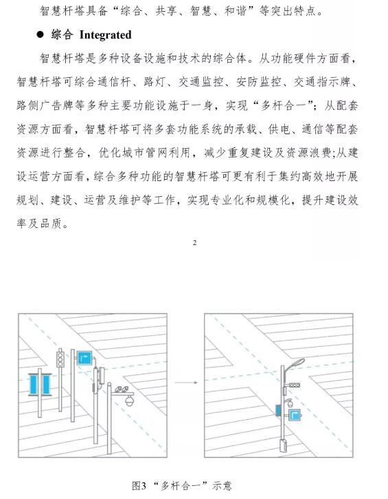 下载4949图库