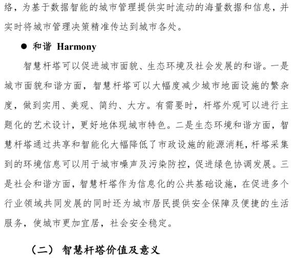 下载4949图库