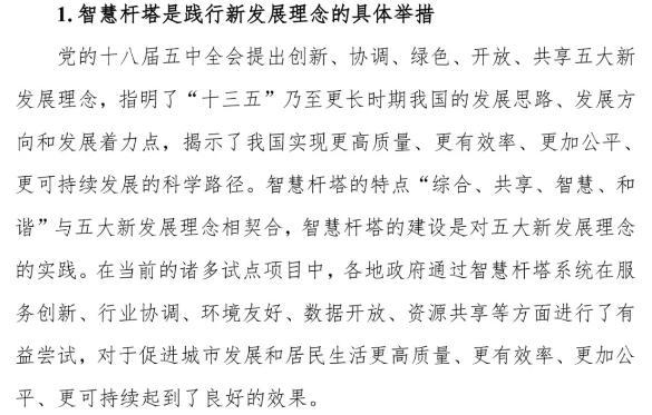 下载4949图库