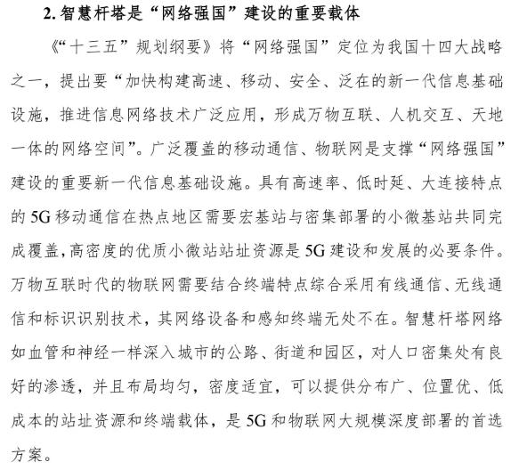 下载4949图库