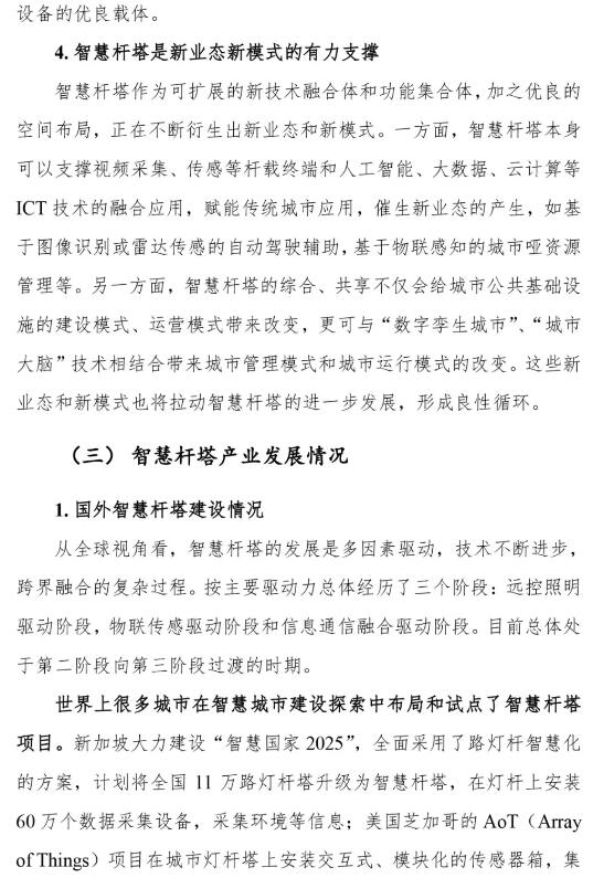 下载4949图库