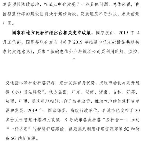 下载4949图库