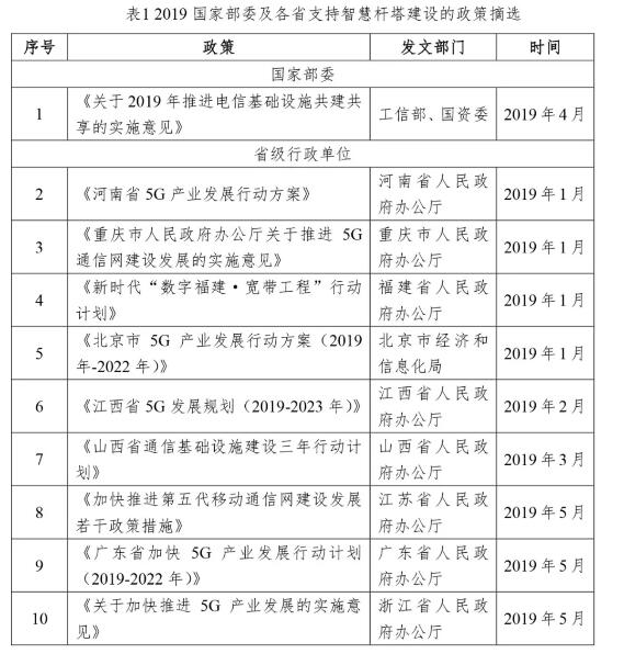 下载4949图库