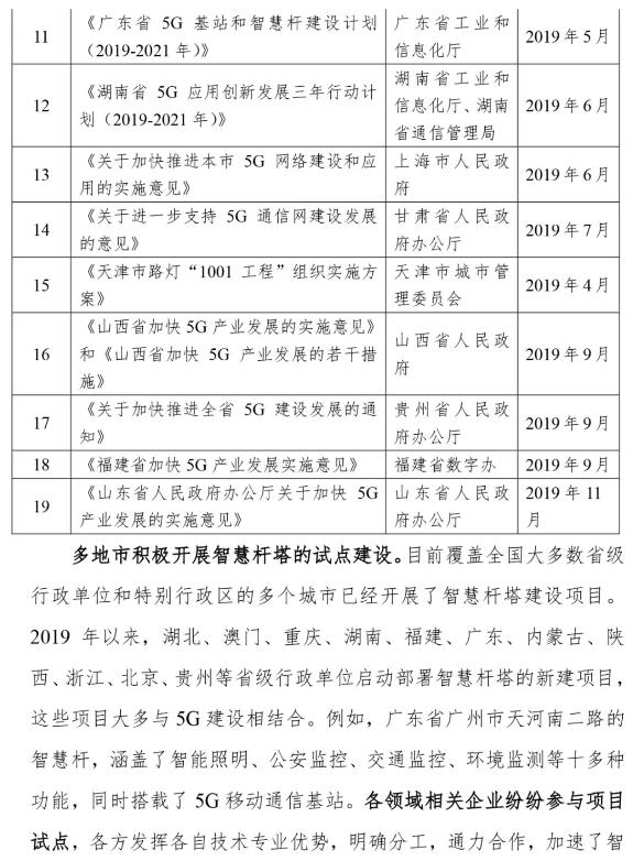 下载4949图库