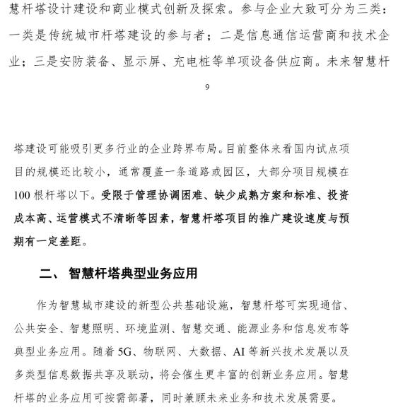 下载4949图库