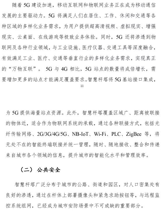 下载4949图库