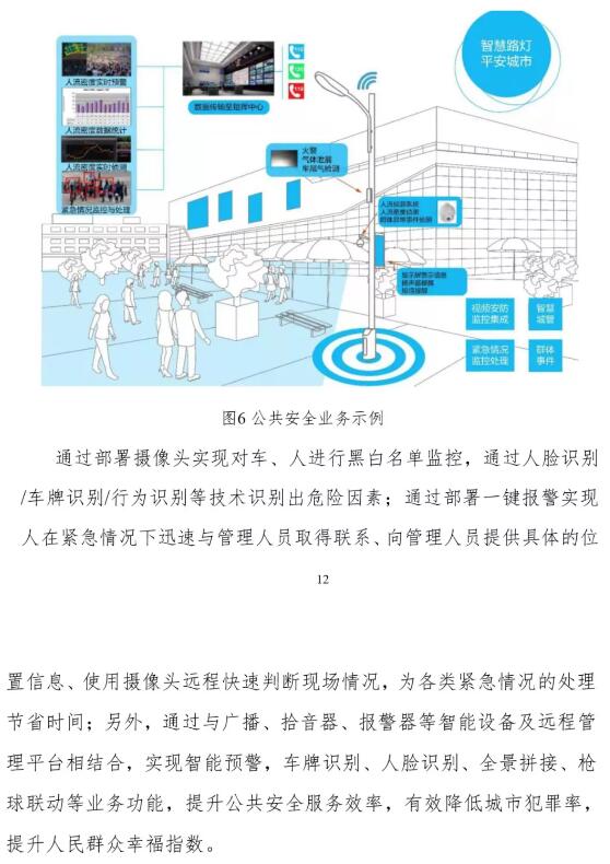 下载4949图库