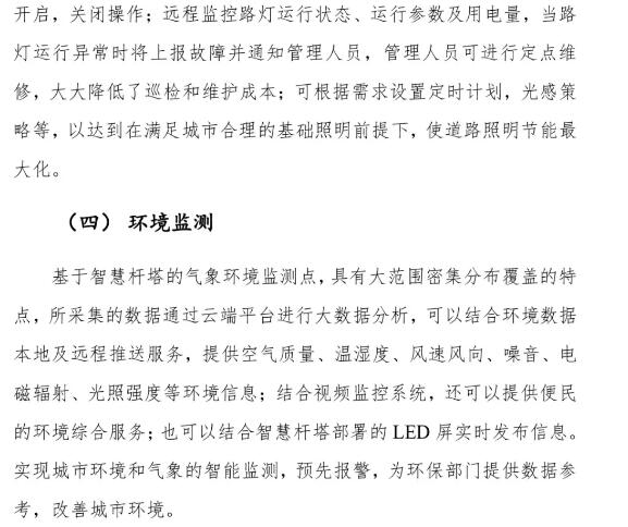 下载4949图库