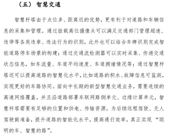 下载4949图库