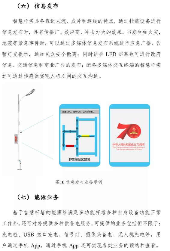 下载4949图库