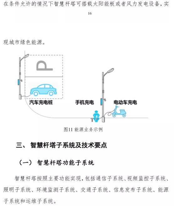下载4949图库