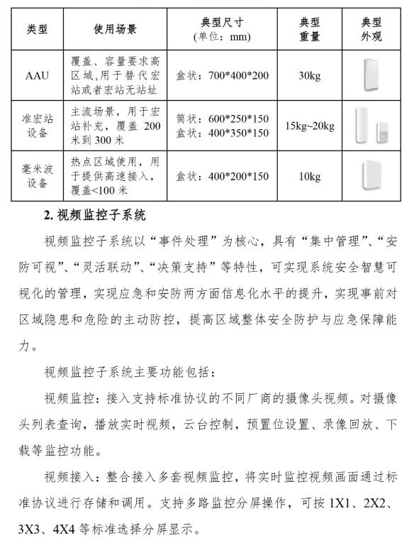 下载4949图库