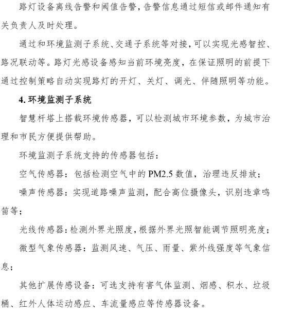 下载4949图库