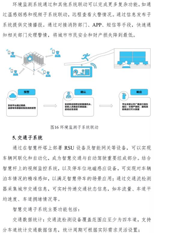 下载4949图库