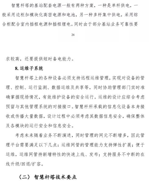 下载4949图库