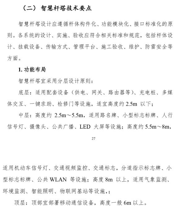 下载4949图库