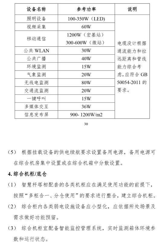 下载4949图库