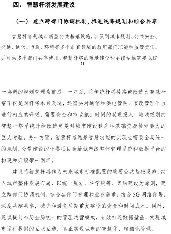 下载4949图库