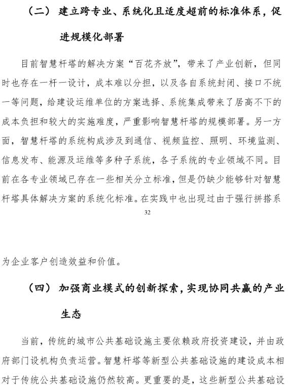 下载4949图库