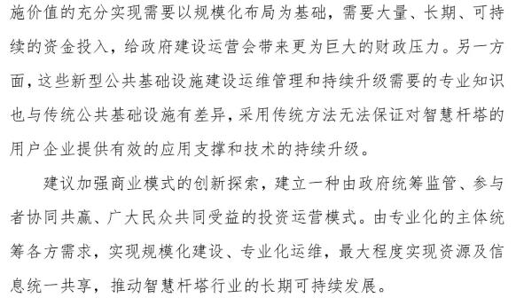 下载4949图库