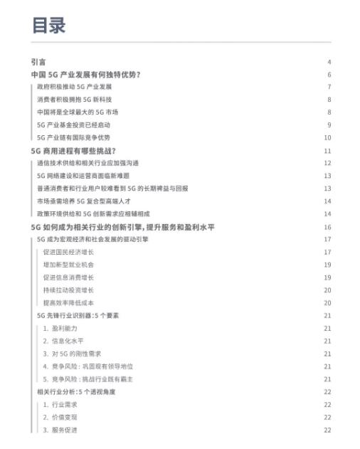 下载4949图库