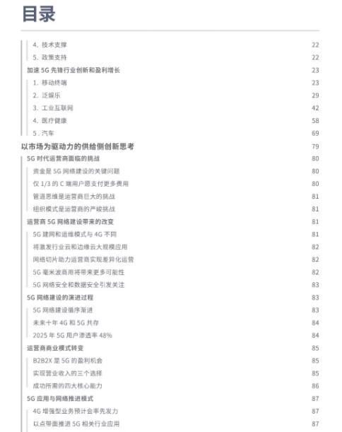 下载4949图库