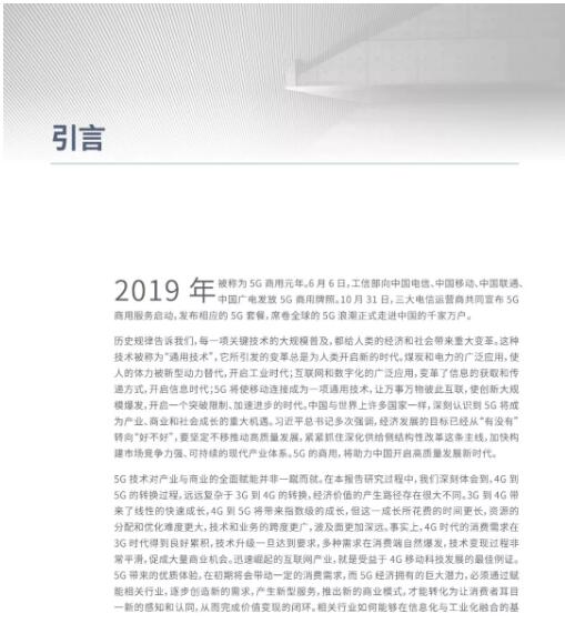 下载4949图库