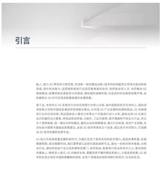 下载4949图库