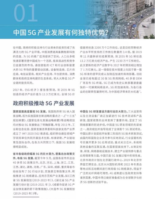 下载4949图库