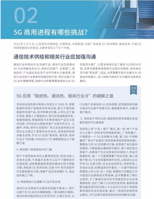 下载4949图库