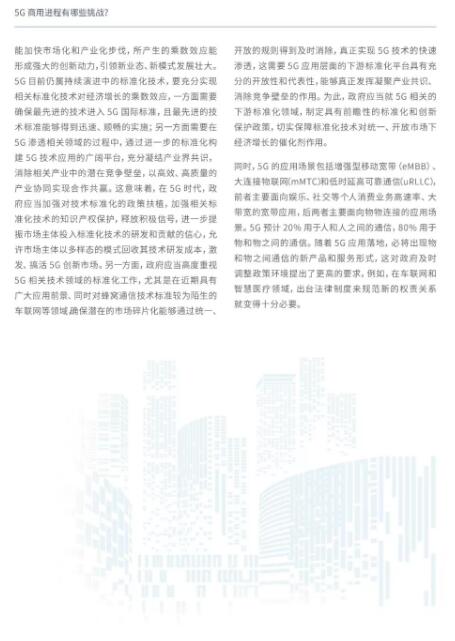下载4949图库