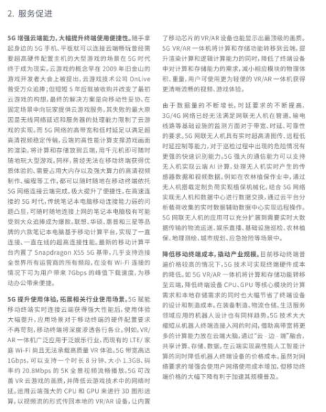 下载4949图库