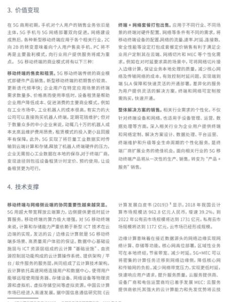 下载4949图库